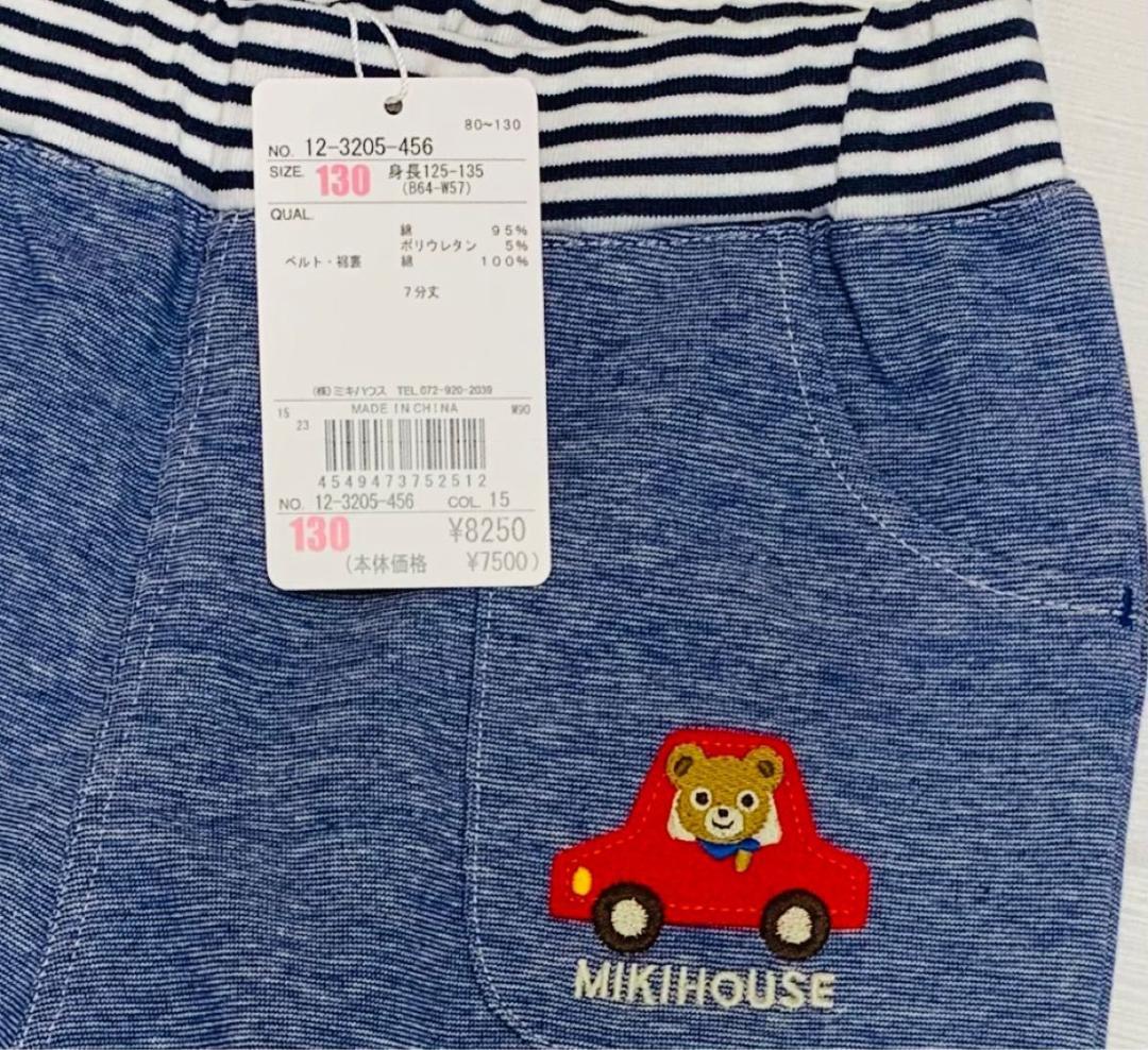 新品タグ付き　ミキハウス　Tシャツ ハーフパンツ　プッチー君　2点セット 130