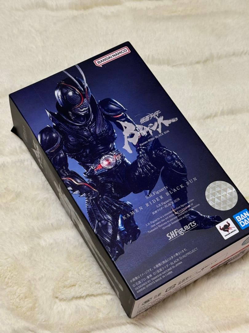 仮面ライダー ブラックサン SHFiguarts