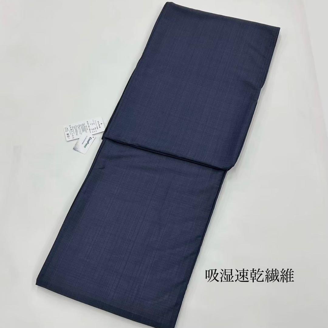 浴衣　夏　単着物　紺色　吸湿速乾　献上柄　半幅帯　2点セット　071811