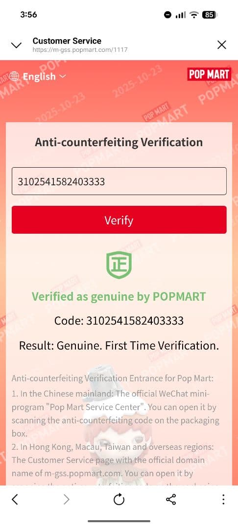 正規品 ラブブ エナジー シークレット