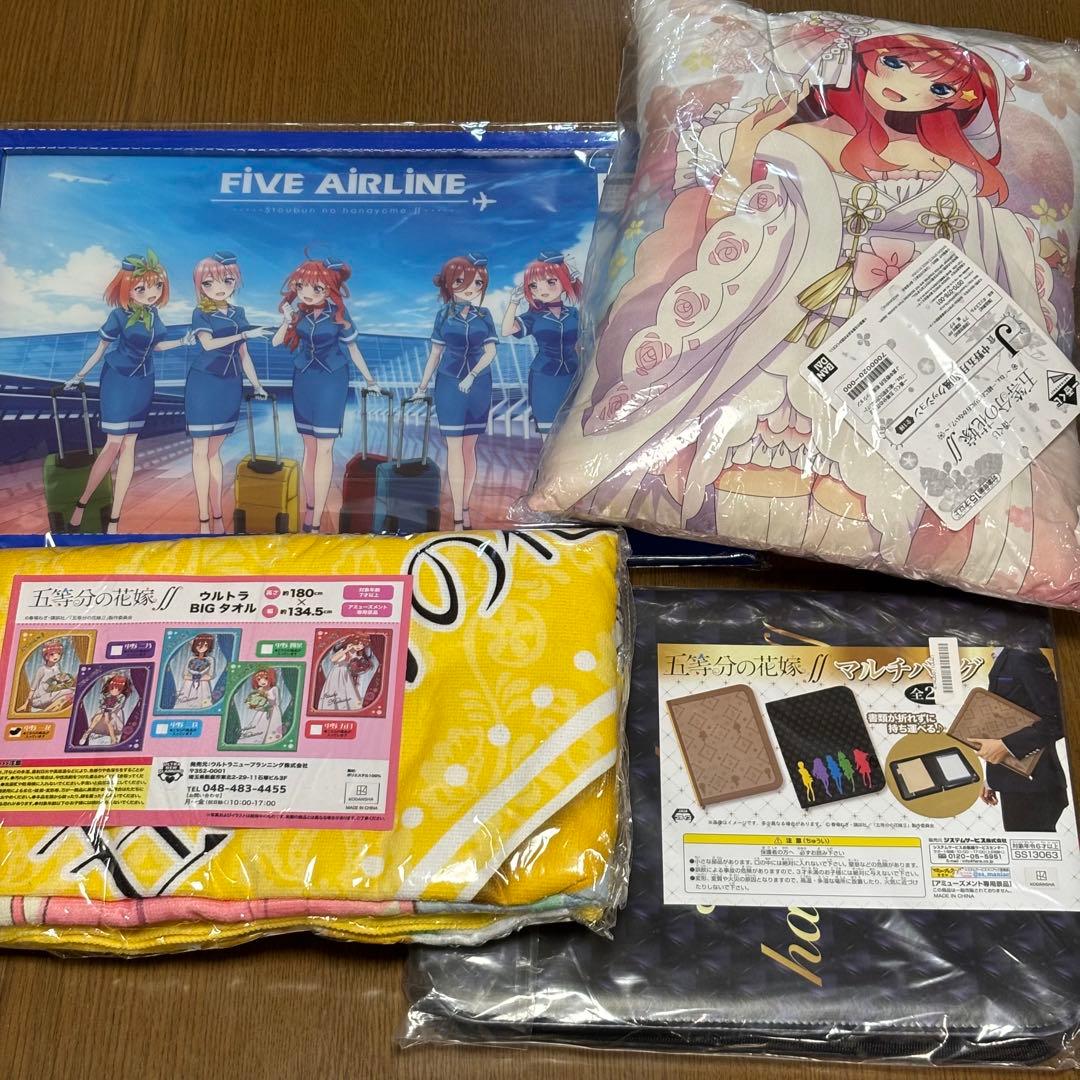 五等分の花嫁　アクスタ　タペストリー　他　グッズ　セット　大量　まとめ売り