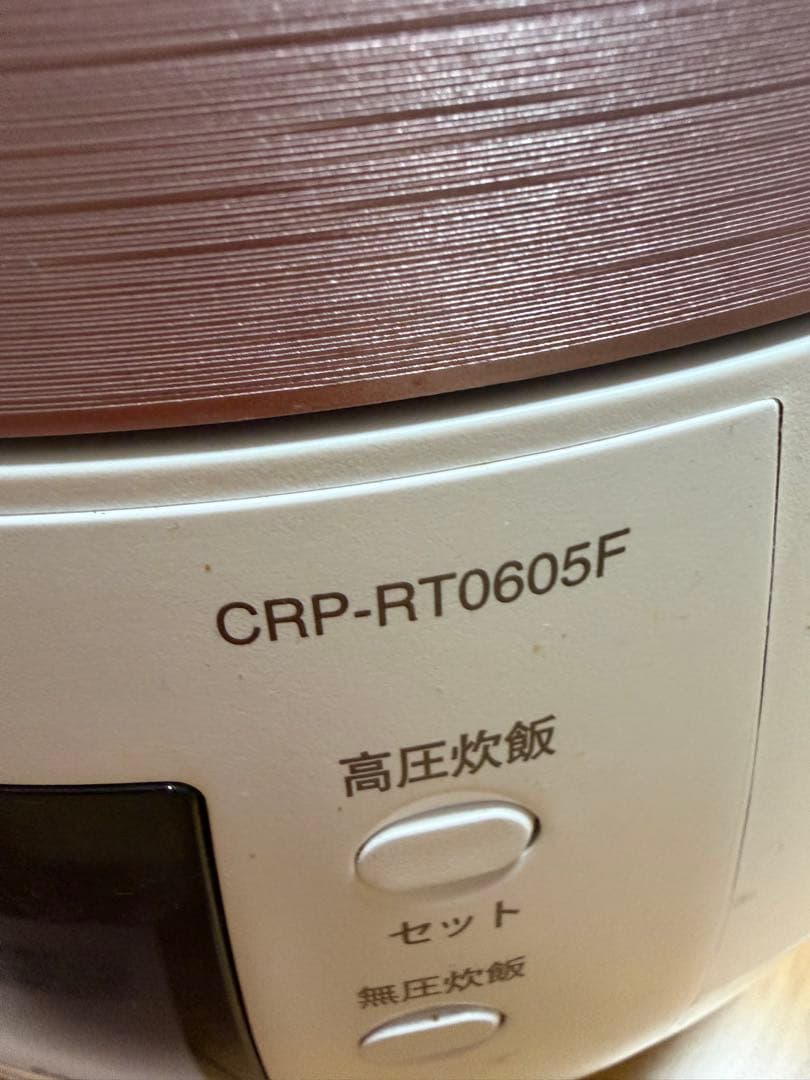 酵素玄米発芽炊飯器　CUCKOO CRP-RT0605F 炊飯器