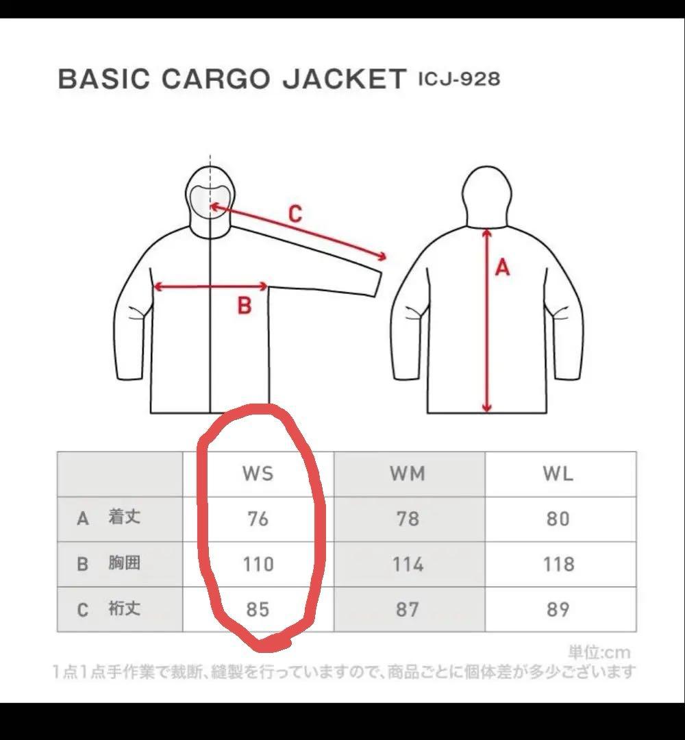 ICEPARDAL レディース　スキーウェア　7号　Sサイズ　上下セット