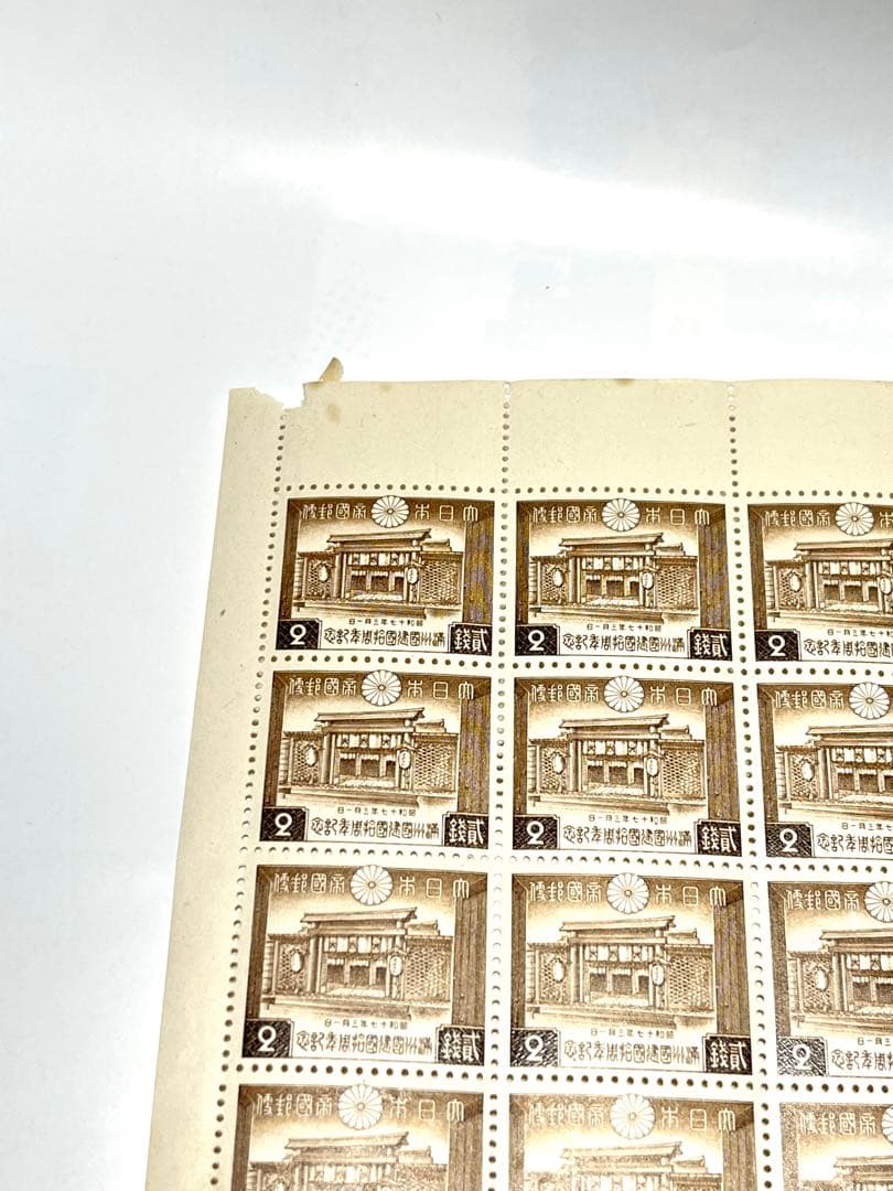 満州建国10年 2銭切手 建国神廟 1シート(50枚)×3シート(計150枚)