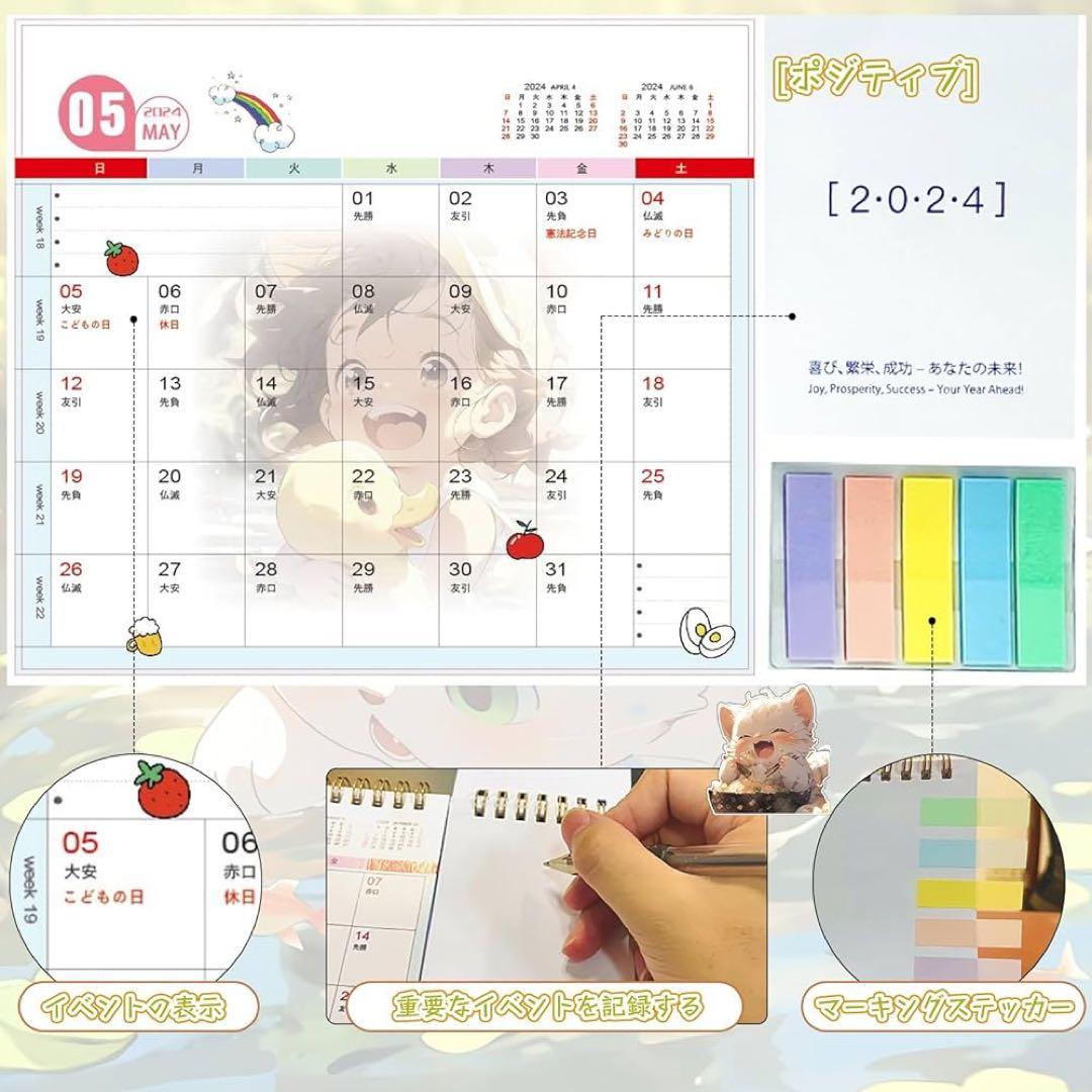 ⭐️注意✨ 2024 卓上カレンダー オリジナルカレンダー かわいい