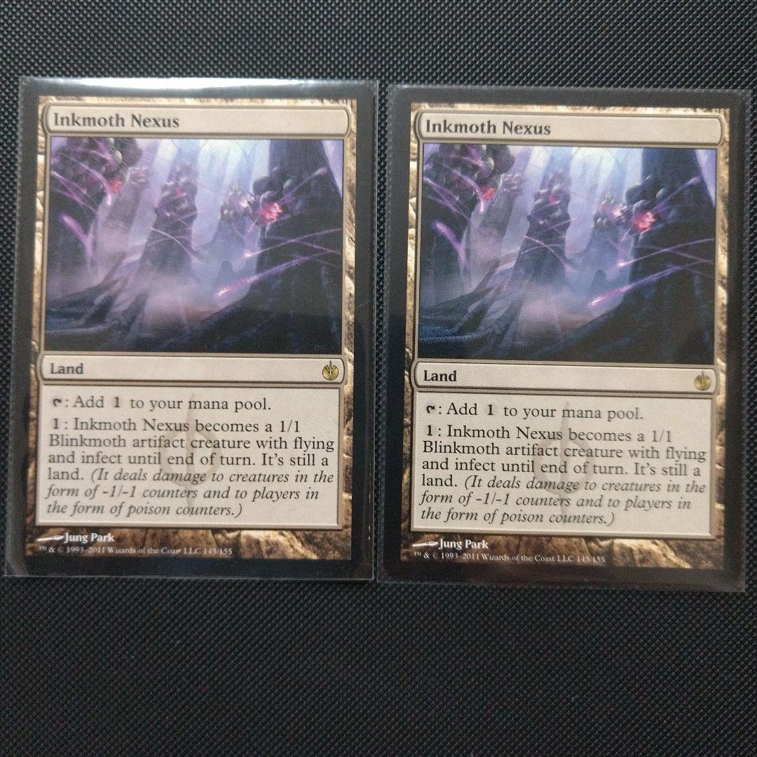 墨蛾の生息地 ２枚