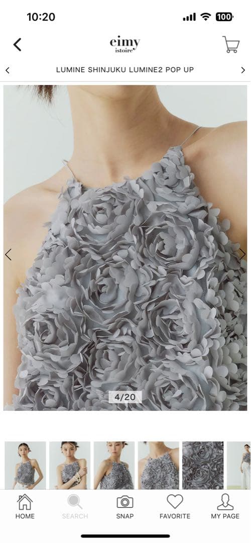 新品エイミーイストワールボリュームフラワーモチーフアメスリトップス