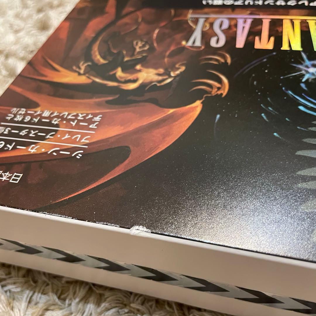 MTG チョコボバンドル＋シーンボックス アレクサンドリアの戦い