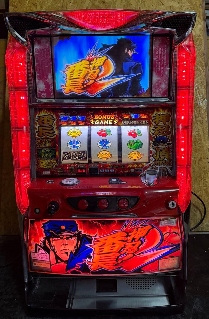 【送料込】　●押忍!番長2　パチスロ　実機　家庭用