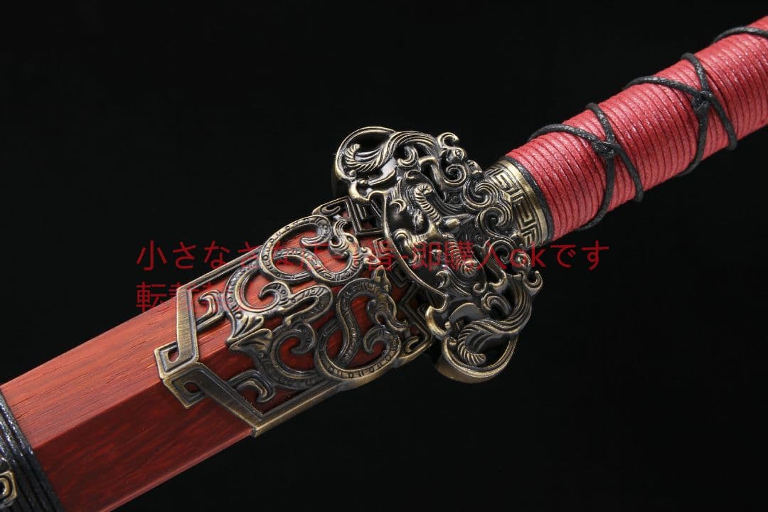 睚眦漢剣八面紅木金  古兵器 武具 刀装具 日本刀 模造刀 居合刀