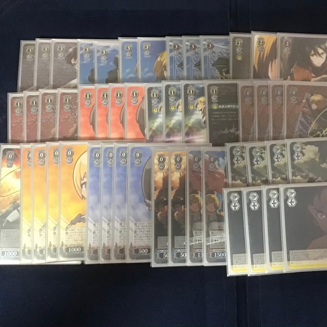 ヴァイスシュヴァルツ　進撃の巨人　フルレア　デッキ