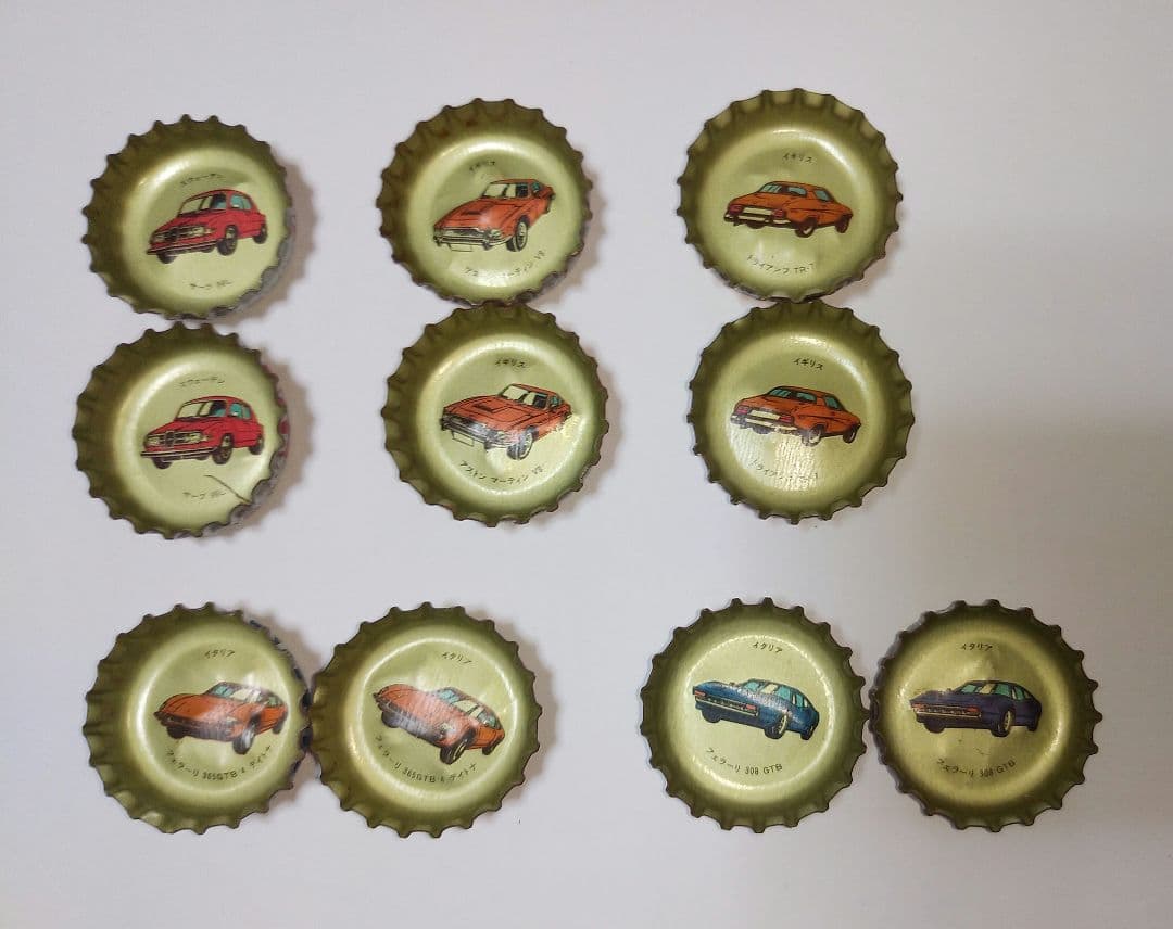 スーパーカー王冠81枚 ＋αで全95枚