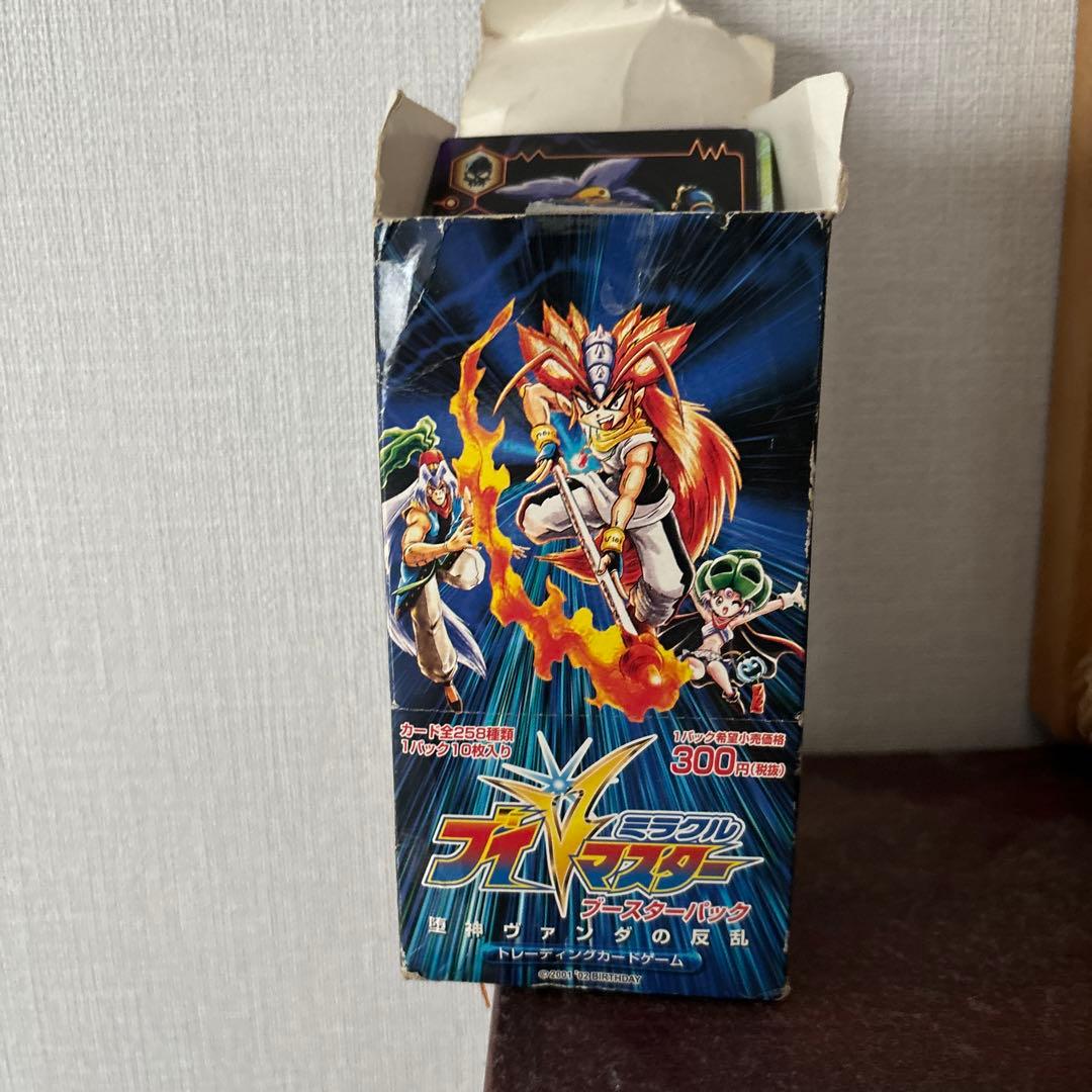 ミラクルVマスター　ブースターパックBOX