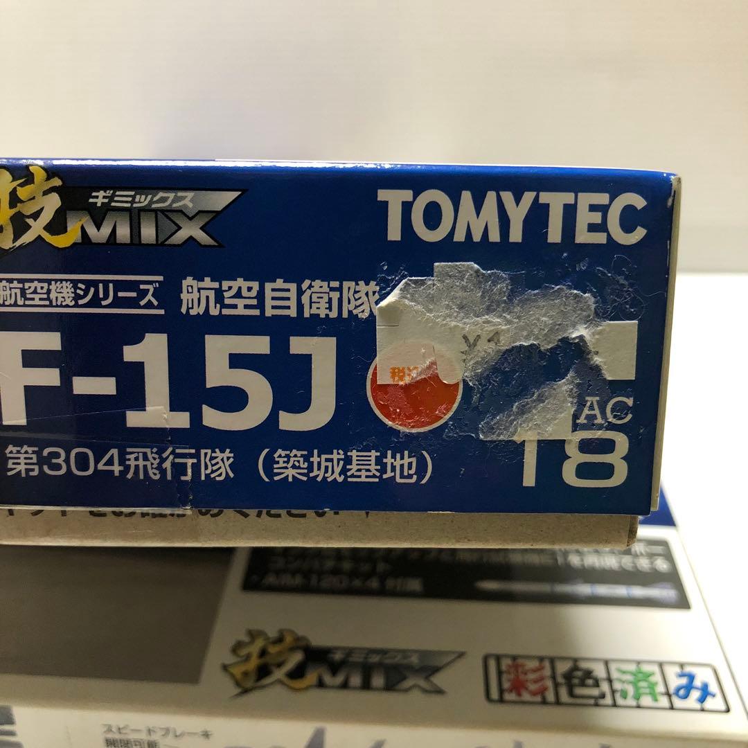 技MIX F−15シーズAC06.09＆AC12からAC18の9セット