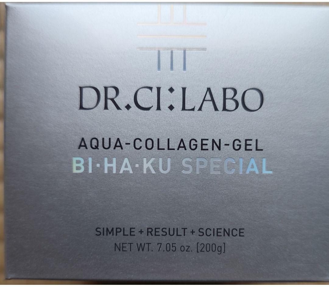 アクアコラーゲンゲル BIHAKU スペシャル 200gとプラセンタ120