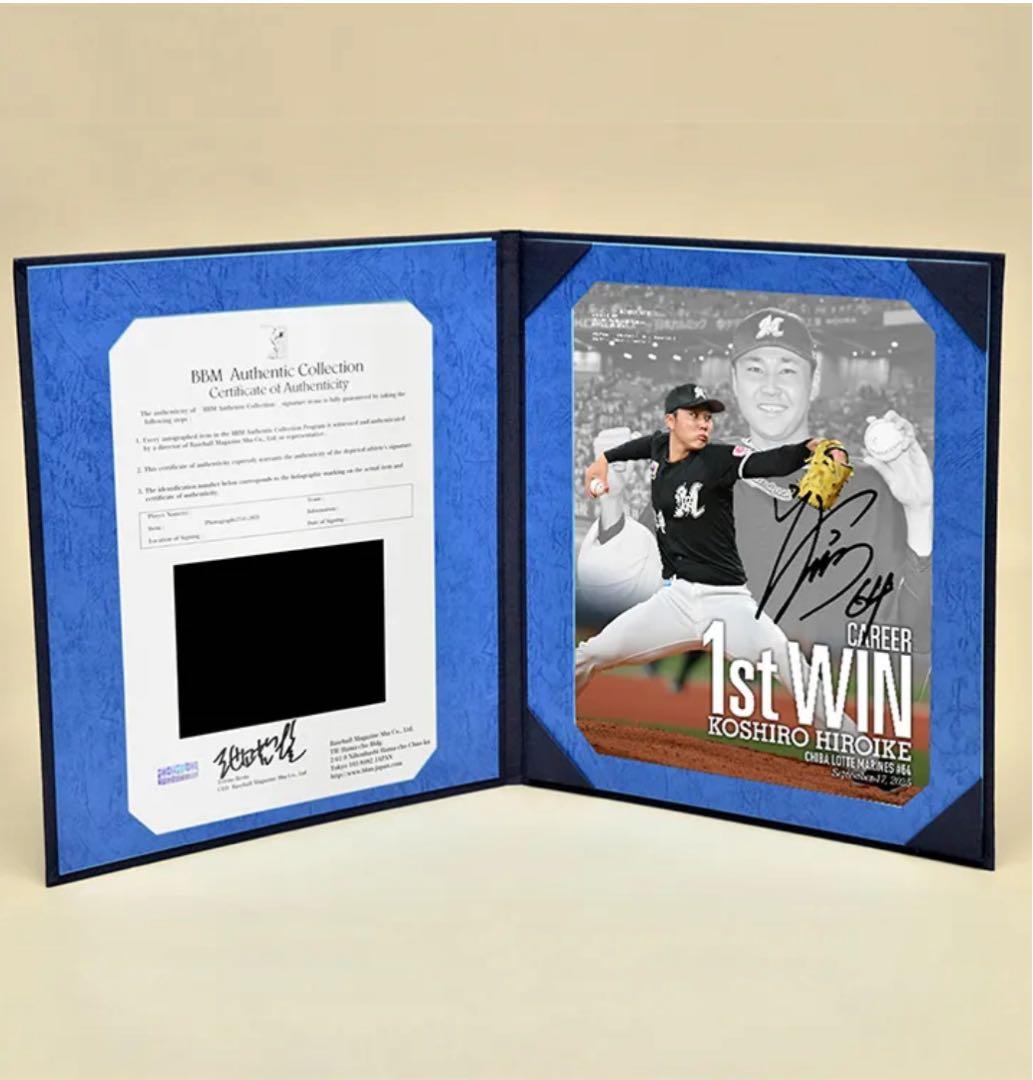 千葉ロッテマリーンズ 廣池康志郎 プロ入り初勝利 フォトファイル