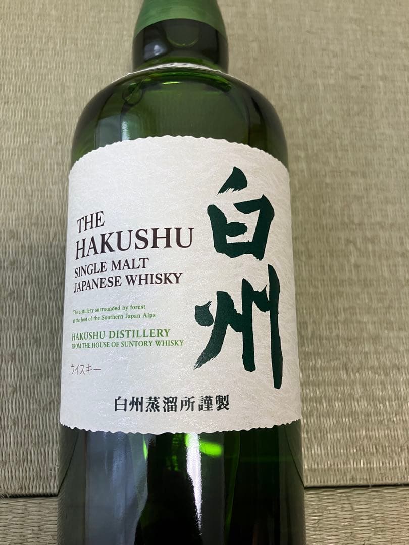サントリー シングルモルト白州 サントリー 響 JAPANESE HARMONY