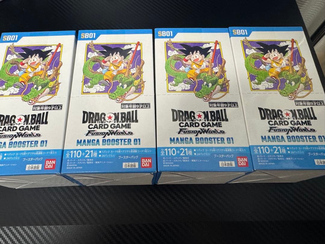 【テープ付き】フュージョンワールド MANGA BOOSTER 01 4BOX