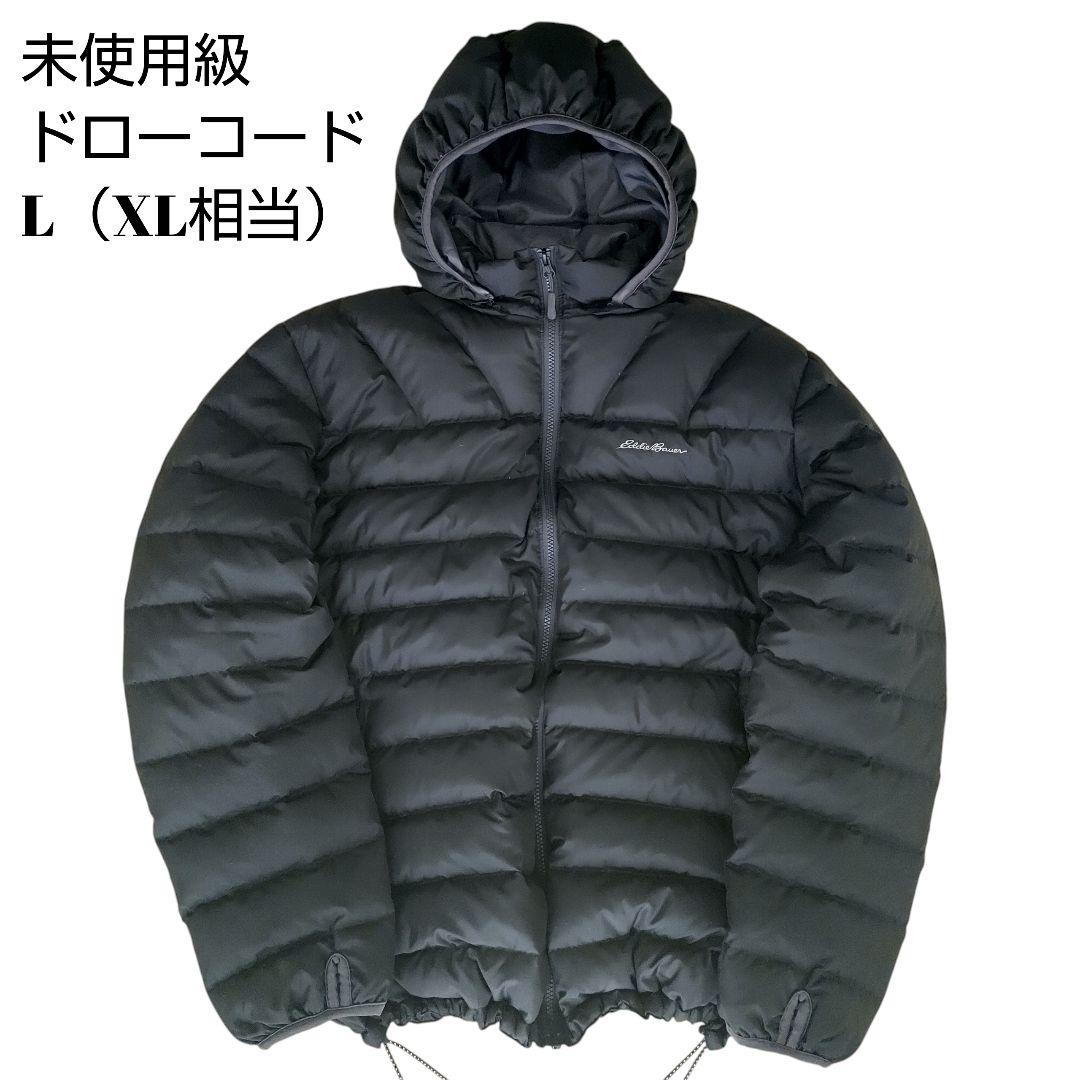 【未使用級・極美品・Lサイズ】エディバウアー ダウンジャケット 【人気の黒 】