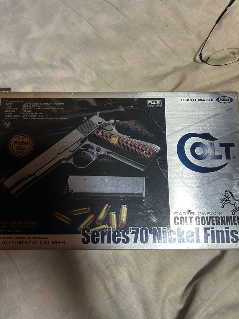トイガン TOKYO MARUI COLT GOVERNMENT Series 70