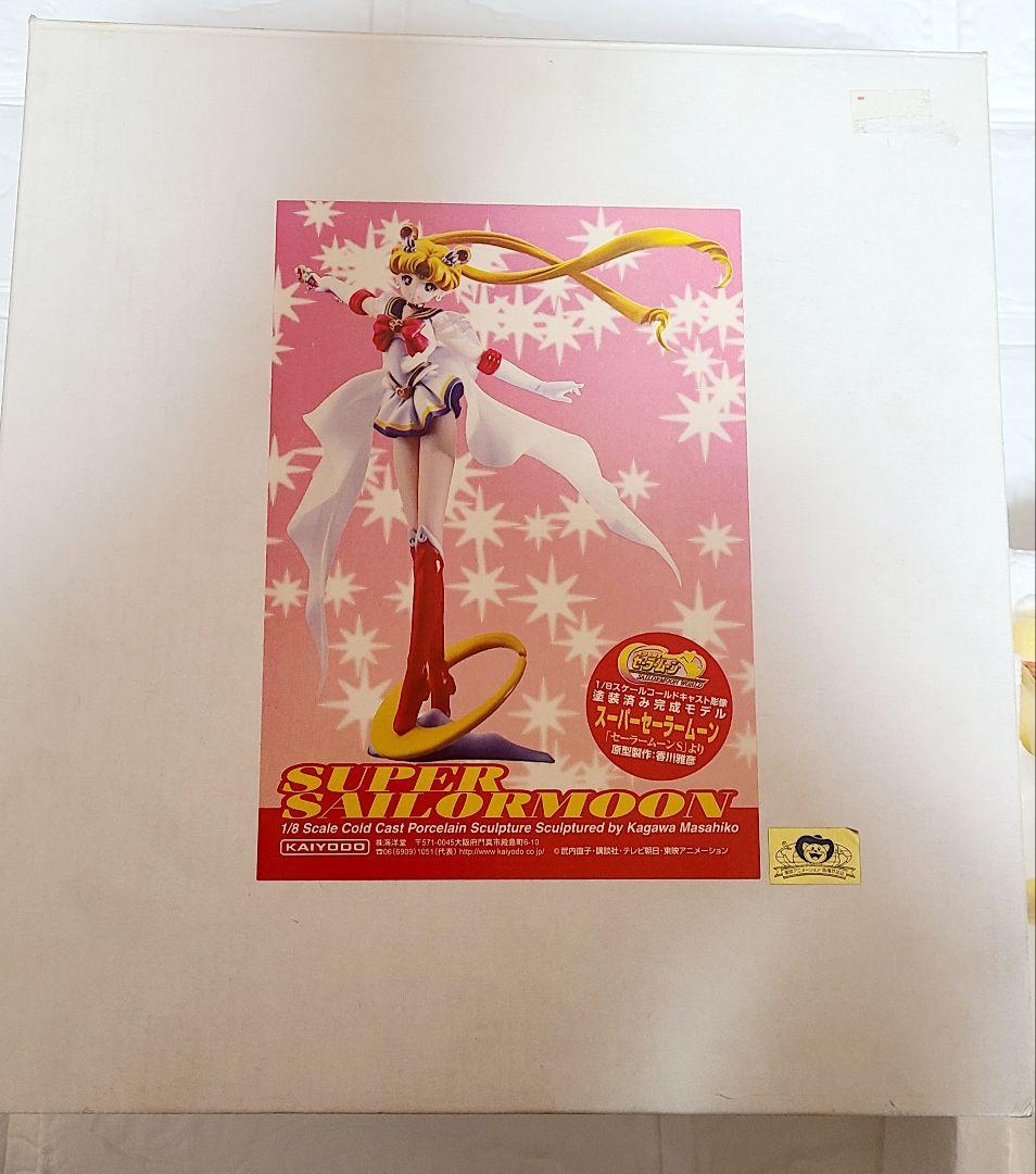 レア❗☆スーパーセーラームーン海洋堂フィギュア‼️！