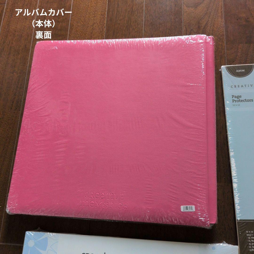 ブ*イ様 最終値下げ✡Creative Memories アルバムとスクラップペ