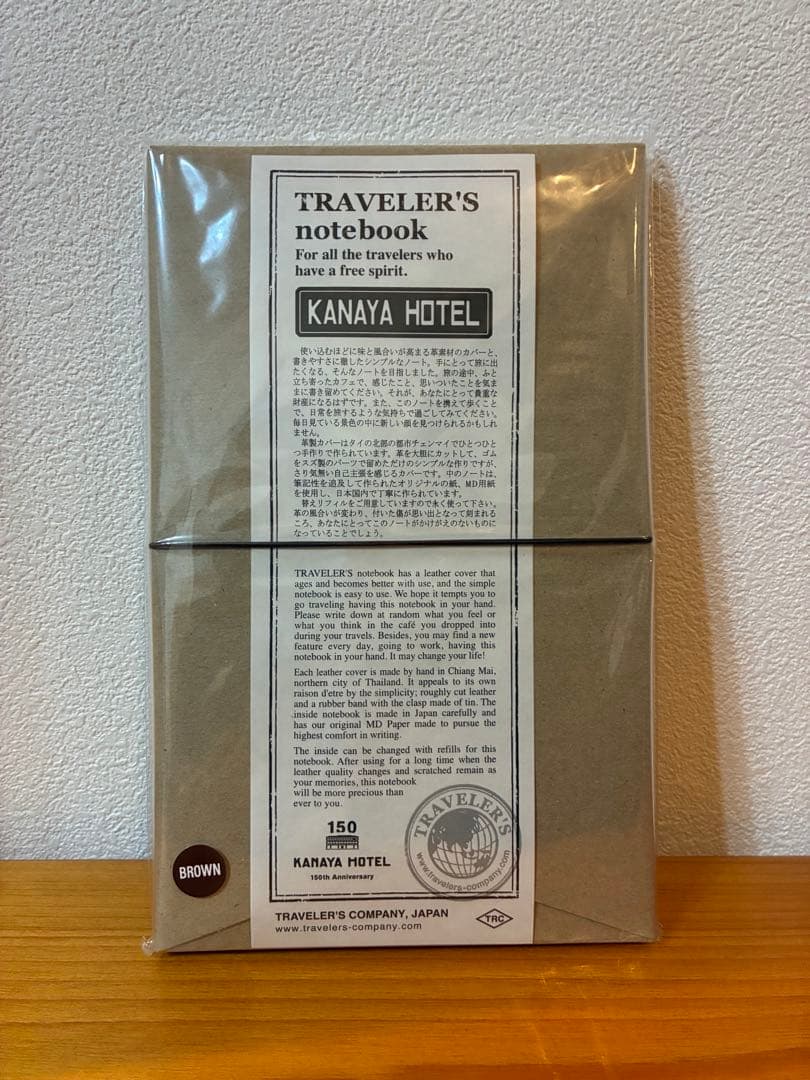トラベラーズノート　金谷ホテル150周年　ブラウン　コンプリート