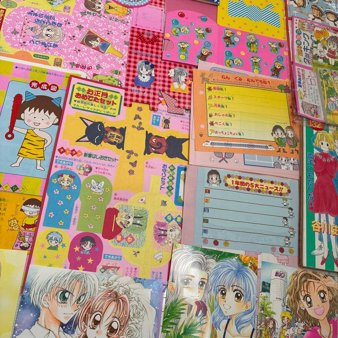 りぼん　付録　まとめ売り　大量　小花美穂　矢沢あい　さくらももこ　吉住渉　池野恋