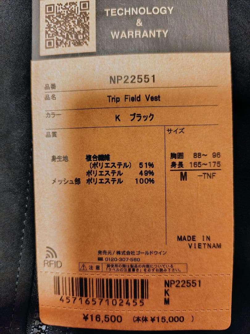 よ*ー様 【新品】THE NORTH FACE　ベスト　ブラック　メンズM　NP