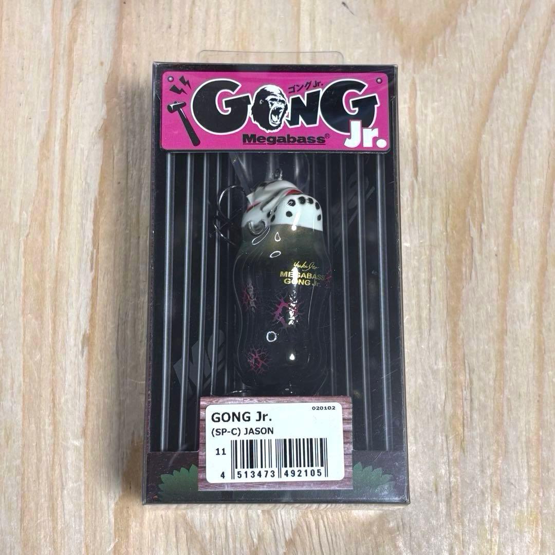 メガバス　ゴングjr