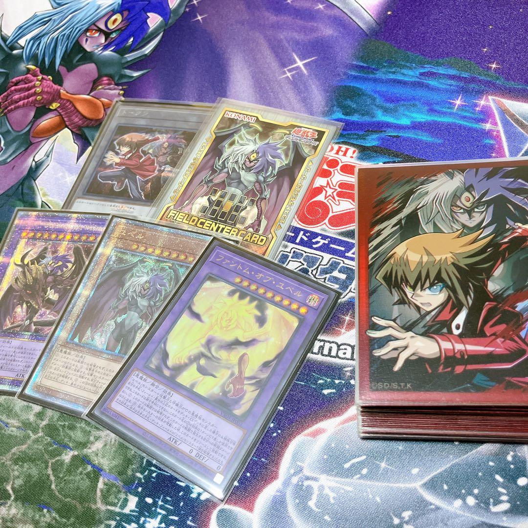 【遊戯王】ユベル デッキパーツ 高レアリティ サプライ セット まとめ売り