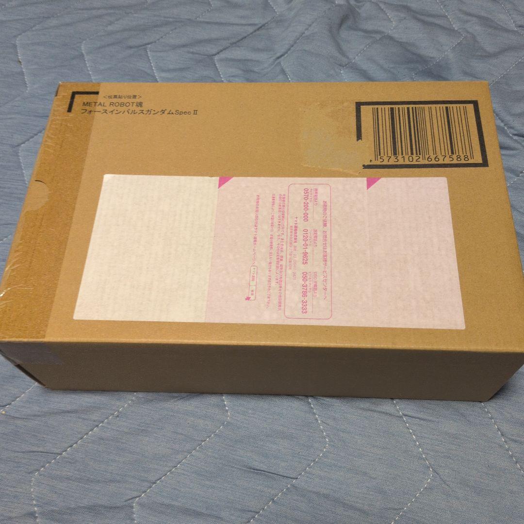 メタルロボット魂 フォースインパルスガンダム SPEC Ⅱ