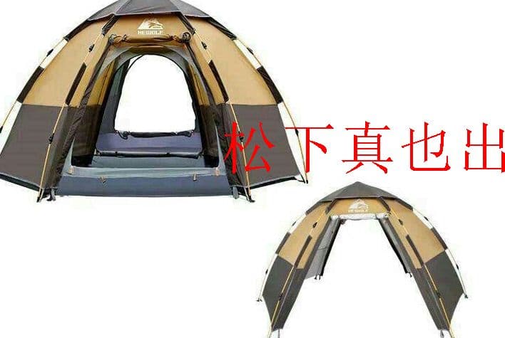 新品通気性簡単設営ワンタッチテント キャンプ アウトドア用品ファミリー松下真5