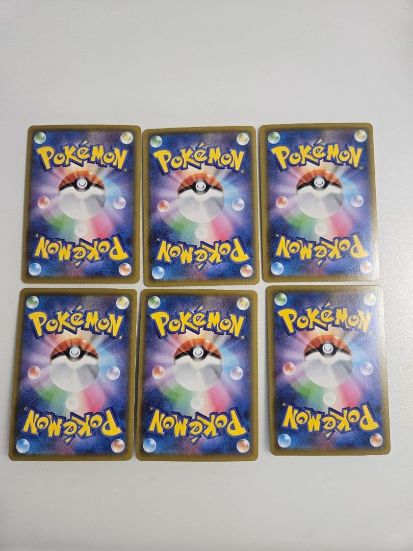 ポケモンカード 25th なみのりピカチュウ　そらをとぶピカチュウVMAX