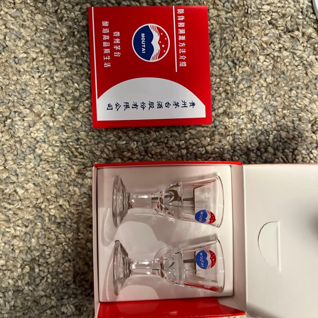 貴州茅台酒 500ml 53%