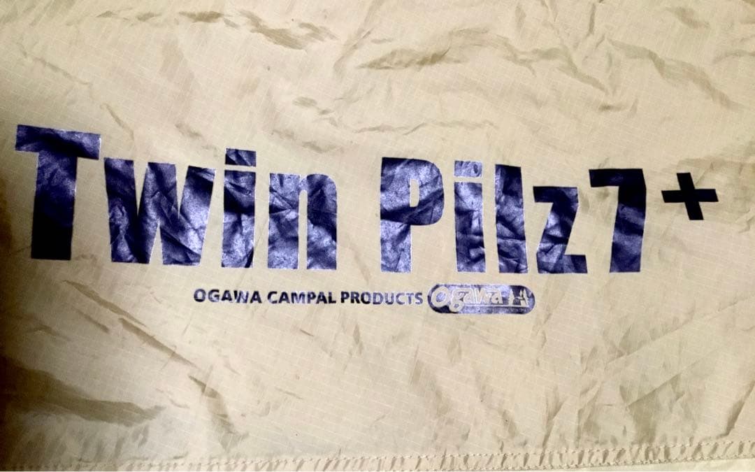 小川キャンパル　ツインピルツ7plus