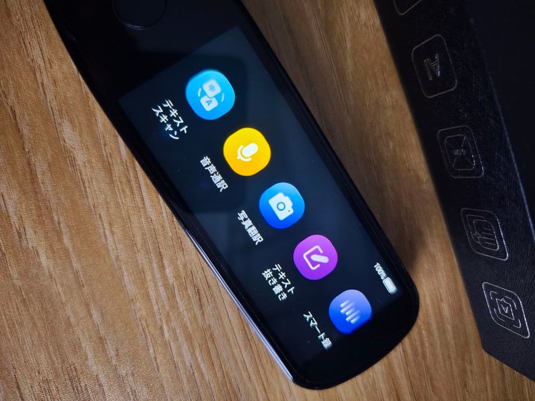 【美品】Scan Dictionary Pen X5 PRO スキャン翻訳機