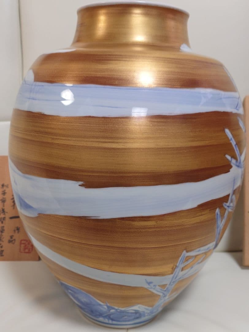 人間国宝篠田義一作　金彩山岳花瓶 陶芸作品