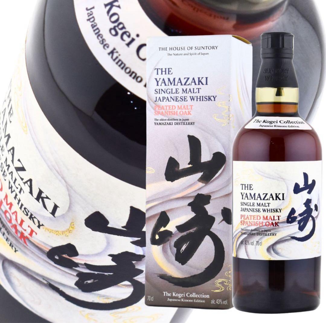 山崎ピーテッドモルト スパニッシュオーク