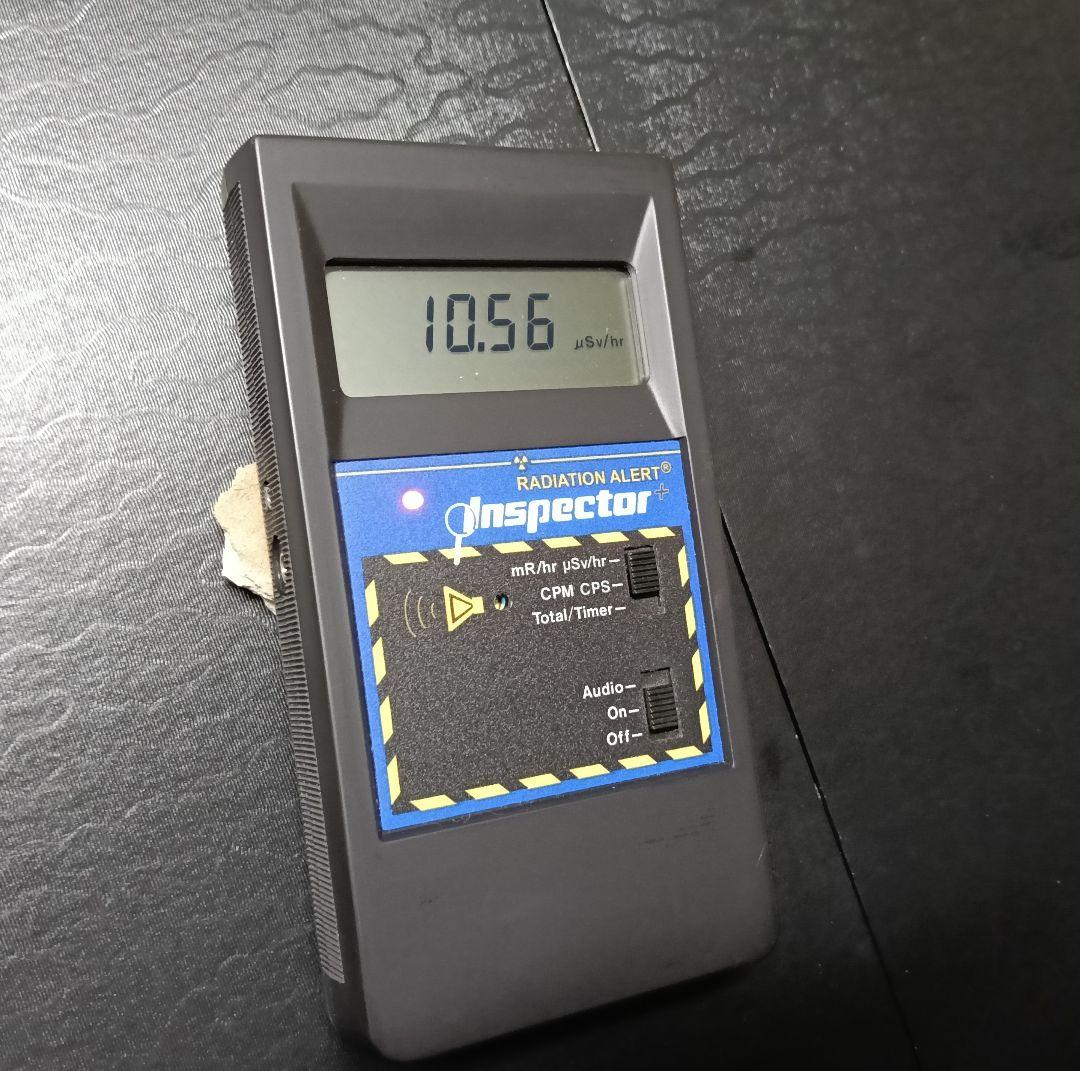 ★秋田発『北投石』２９グラム 100%本物!! 秋田玉川温泉産✨年末年始セール✨