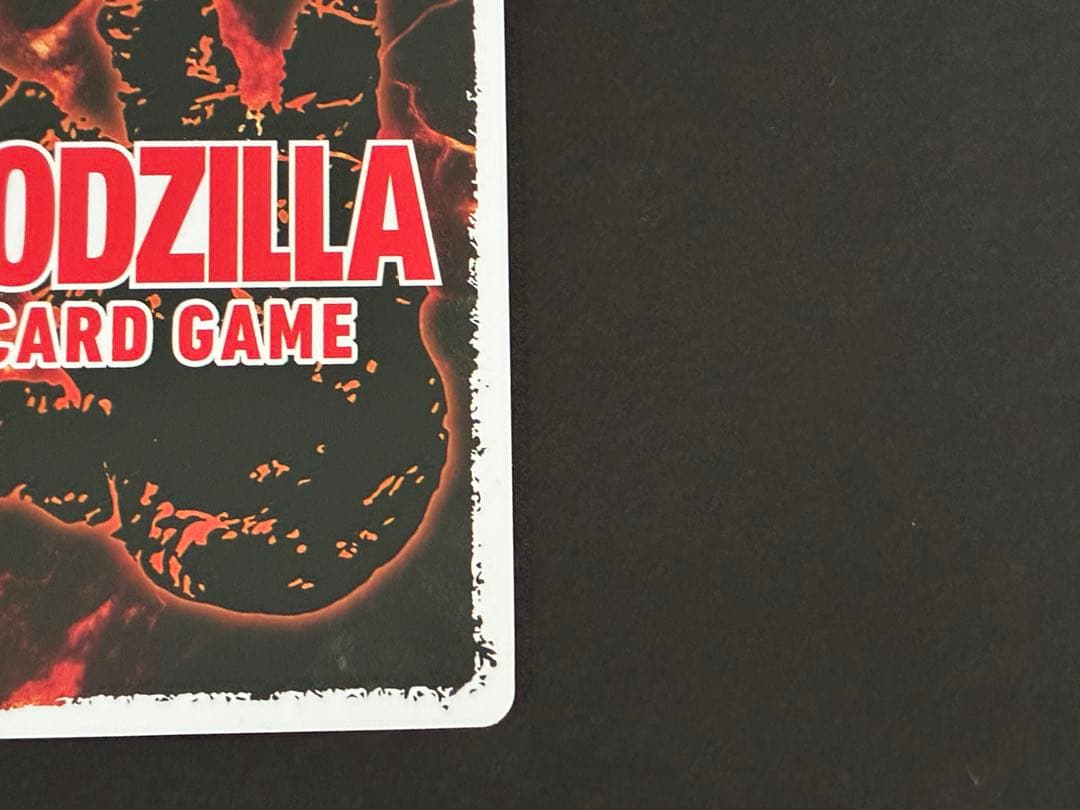 ゴジラカードゲーム　ゴジラ（1992）SSP おまけ付き