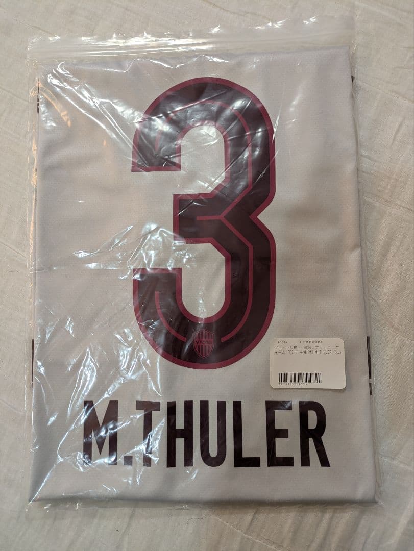 ヴィッセル神戸 2024レプリカユニ（2nd）マテウス・トゥーレル 3番【XL】