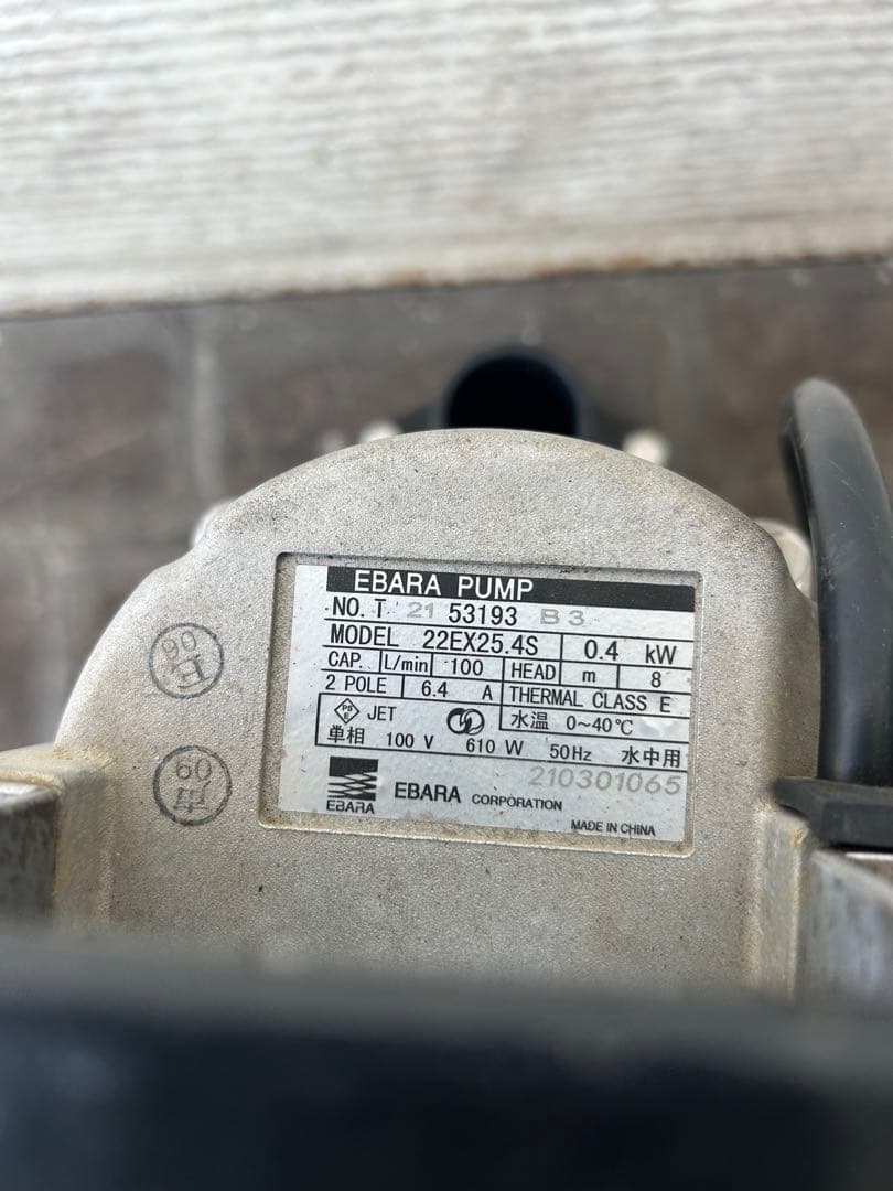 散水・水栓・水周り K6 EBARAPUMP 22EX25.4S 0.4kW 100V 50Hz