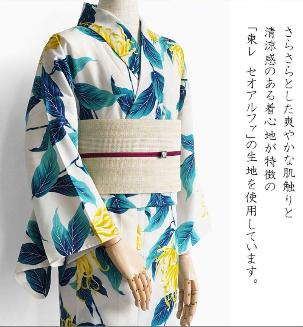 セオアルファ　浴衣 単品　イランイラン柄