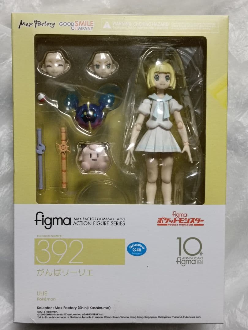 figmaがんばリーリエ