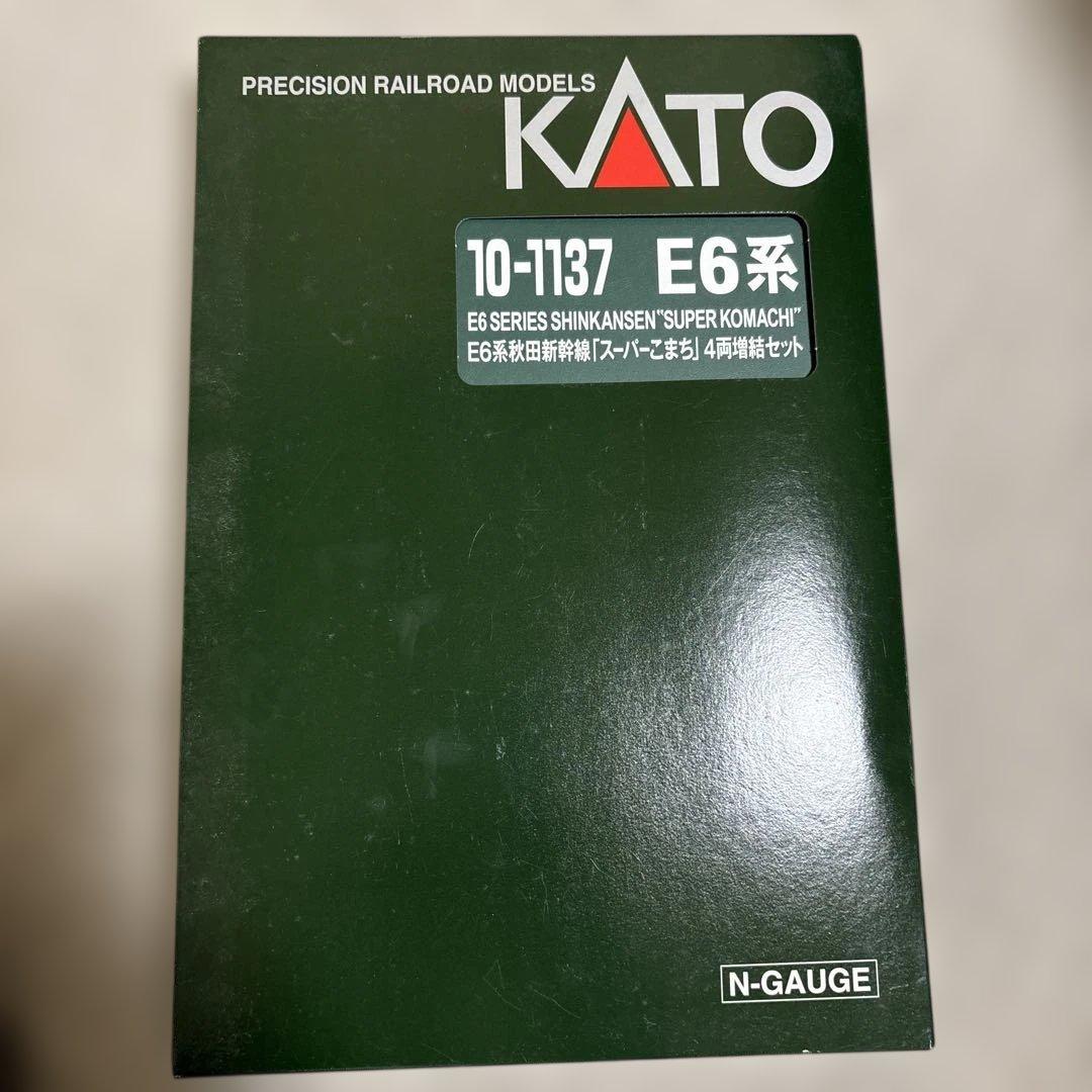 E6系秋田新幹線「スーパーこまち」4両増結セット