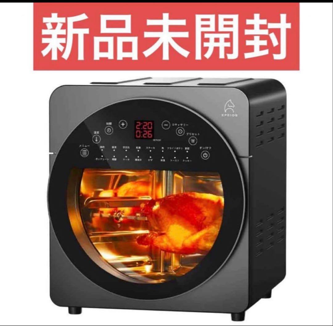 未開封 CP247A EPEIOS エペイオス　ノンフライオーブン