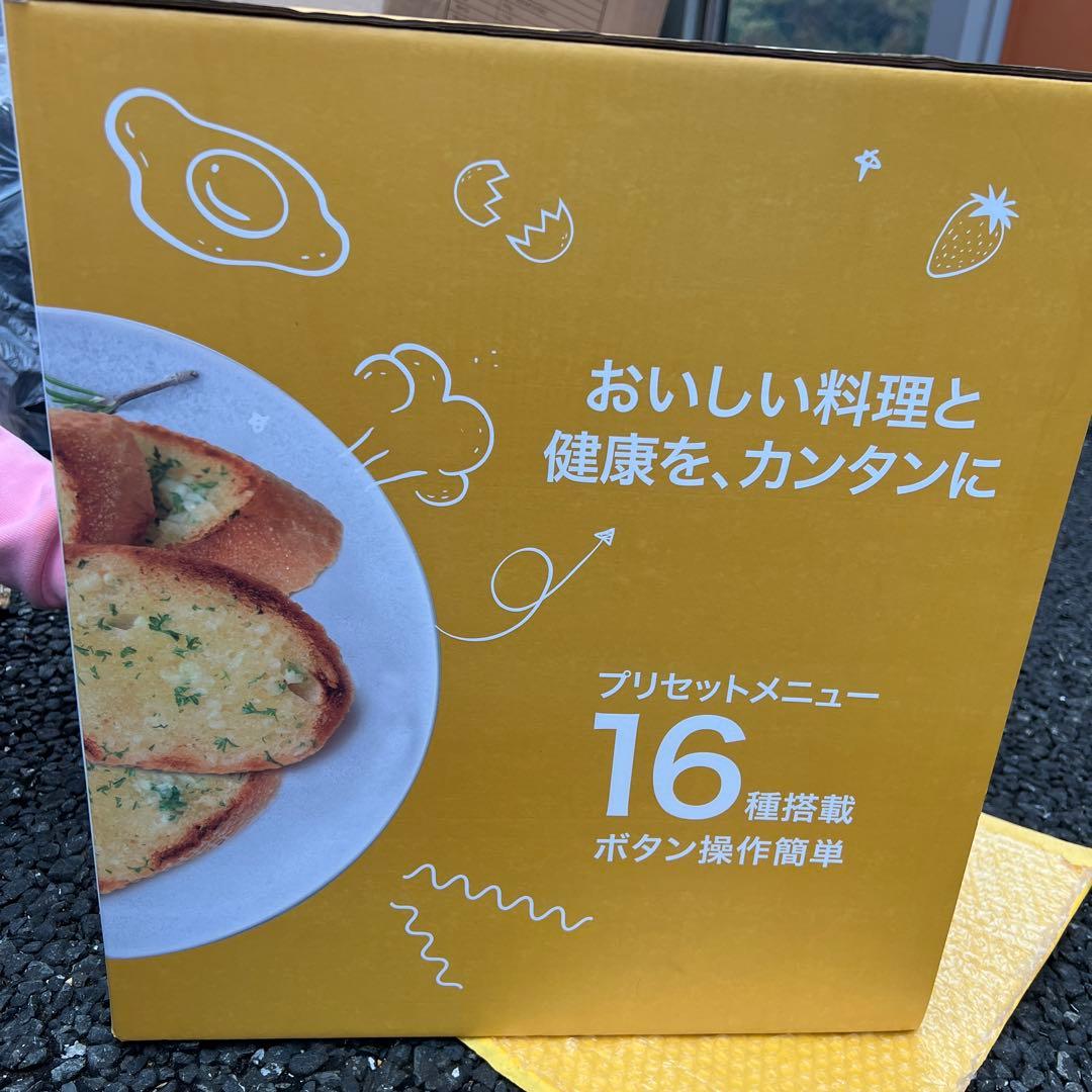 未開封 CP247A EPEIOS エペイオス　ノンフライオーブン