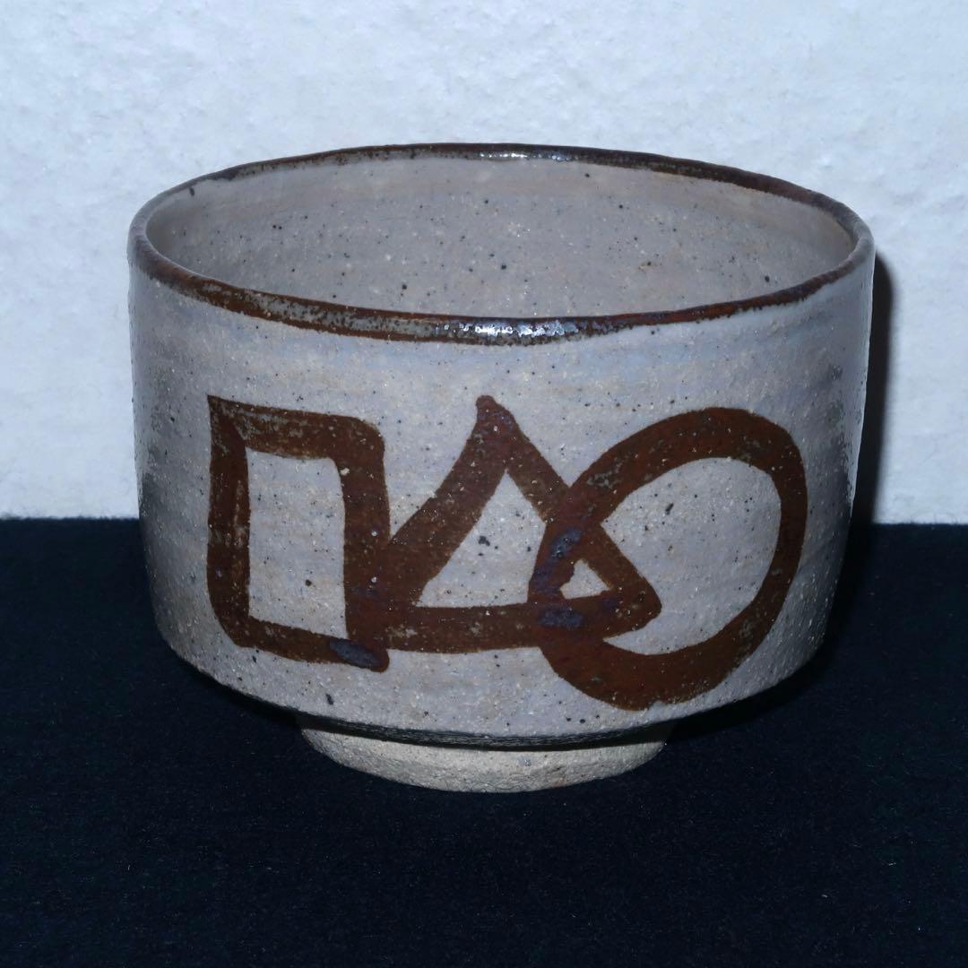 【茶道具】徳沢守俊作　絵唐津茶碗　◯△⬜︎