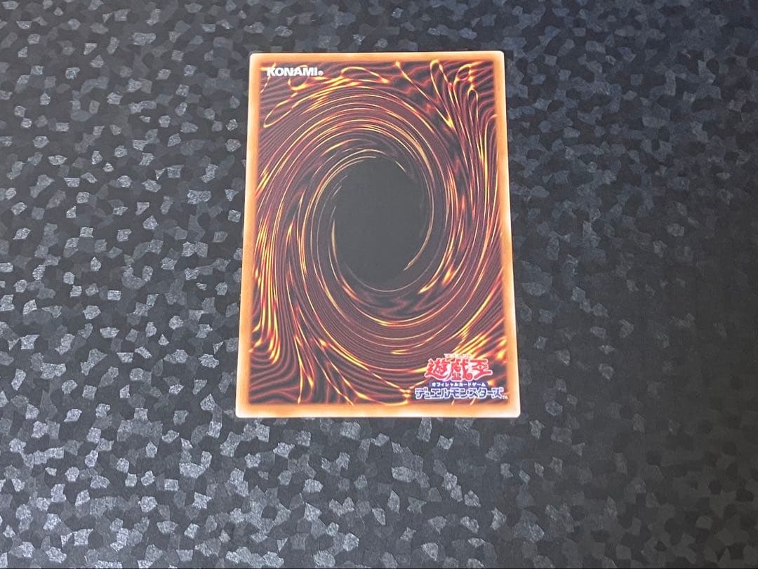 遊戯王　天羽々斬之巳剣 プリズマ プリシク　ミツルギ